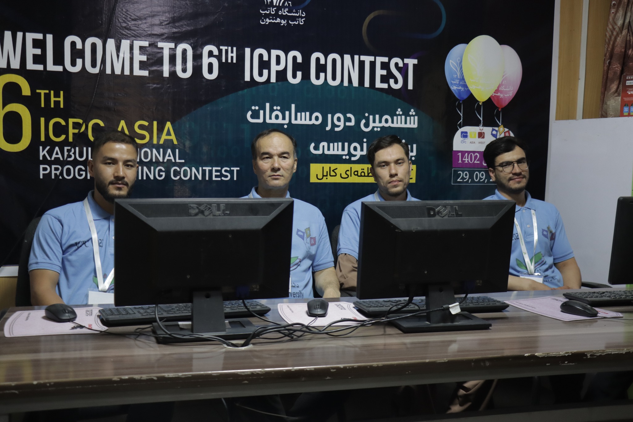 ششمین دور مسابقات برنامه نویسی منطقه ای ICPC (International Collegiate ...