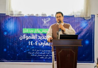 جلسه معارفه محصلین جدیدالشمولان سمستر بهاری ۱۴۰۴