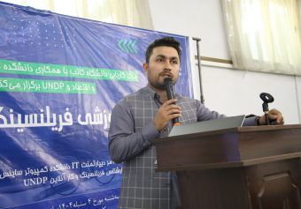 سمینار آموزشی فریلنسینگ و کار آنلاین