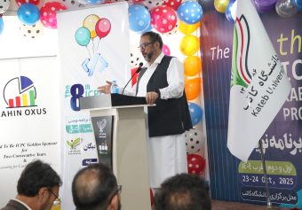 افتتاحیه هشتمین دور مسابقات برنامه‌نویسی ICPC افغانستان