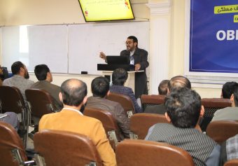 ورکشاپ آموزشی روش تدریس OBE