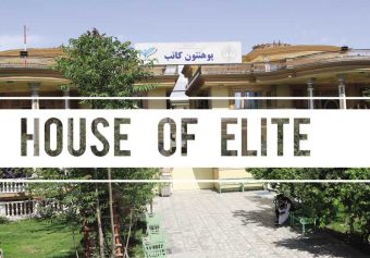 Kateb University